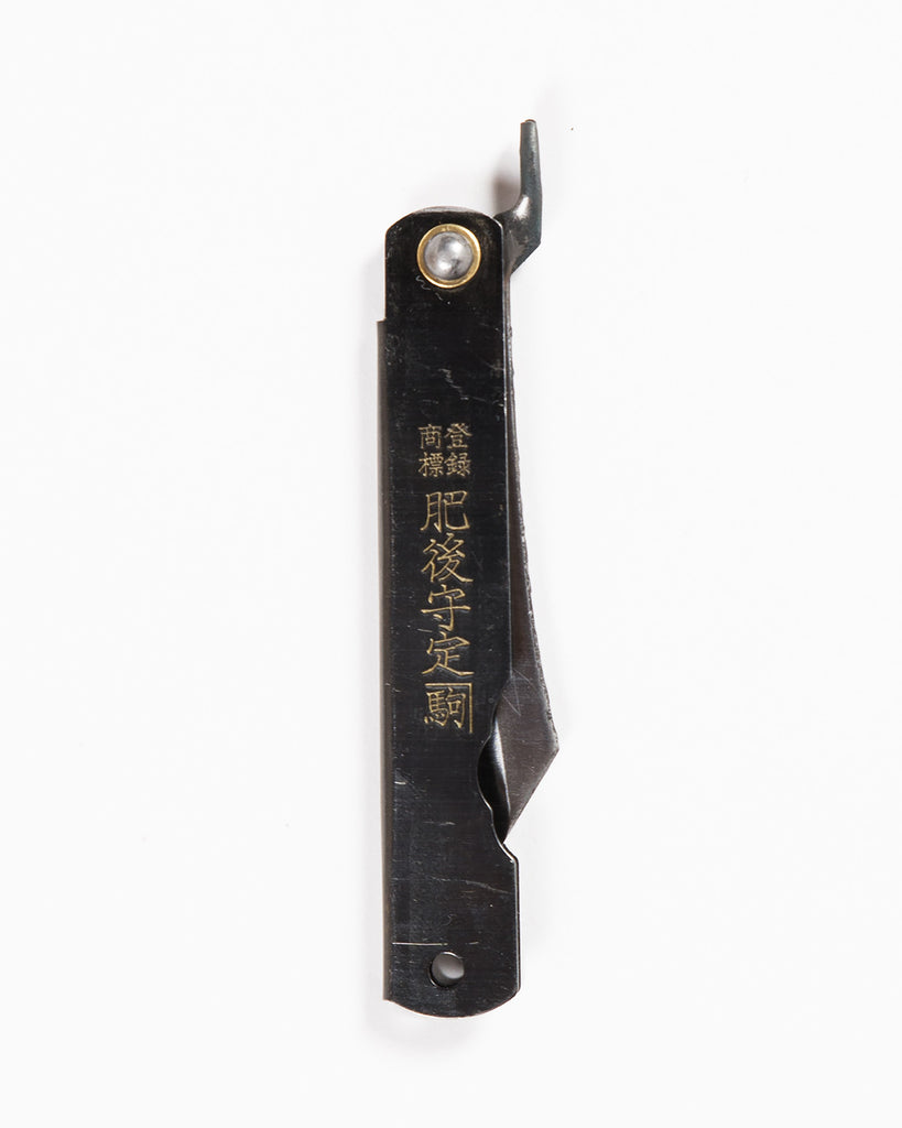 Higonokami Black Folding Knife