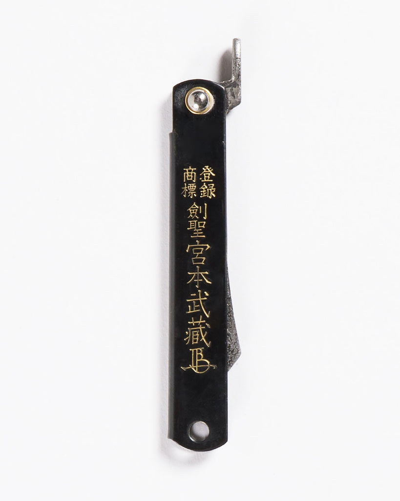 Miyamoto Higonokami Pocket Knife with Black Handle
