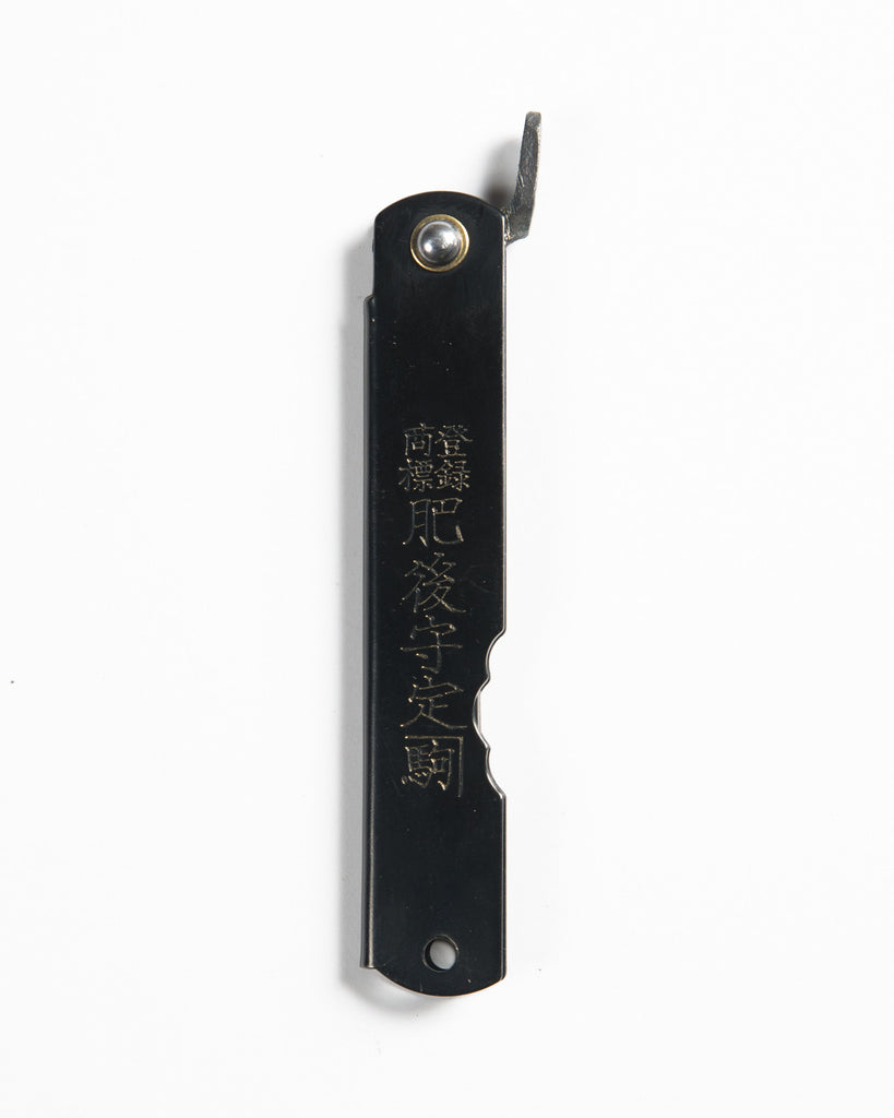 Higonokami Pocket Knife with Black Handle 75mm