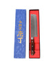 Midori Hamono Vegetable Knife