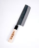 Tosa Nakiri Knife